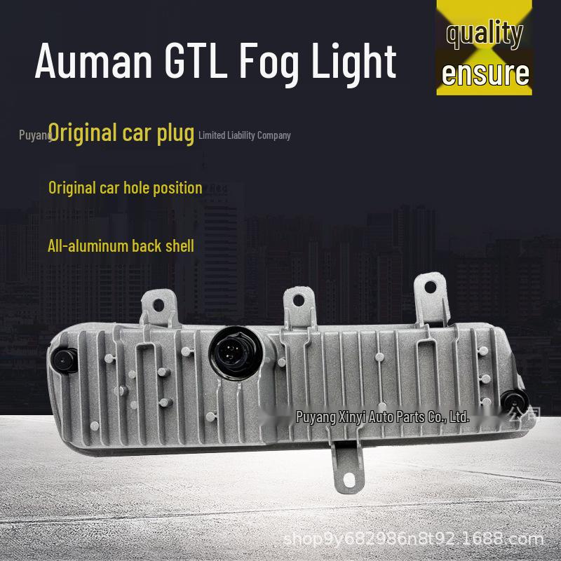 Светодиодная сборка переднего противотуманного фонаря Foton Auman GTL и New Auman H4 - Суперяркая
