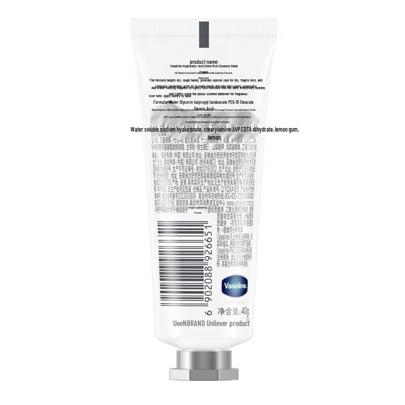 Vaseline Hyaluronic Acid Hand Cream