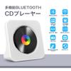 Gueray CD Bluetooth Desk CD USB AUX Output FM Radio CD Repeat CD Music PSE Japanese Instruction Manual White Player, Reception/Transmission, Built-in
