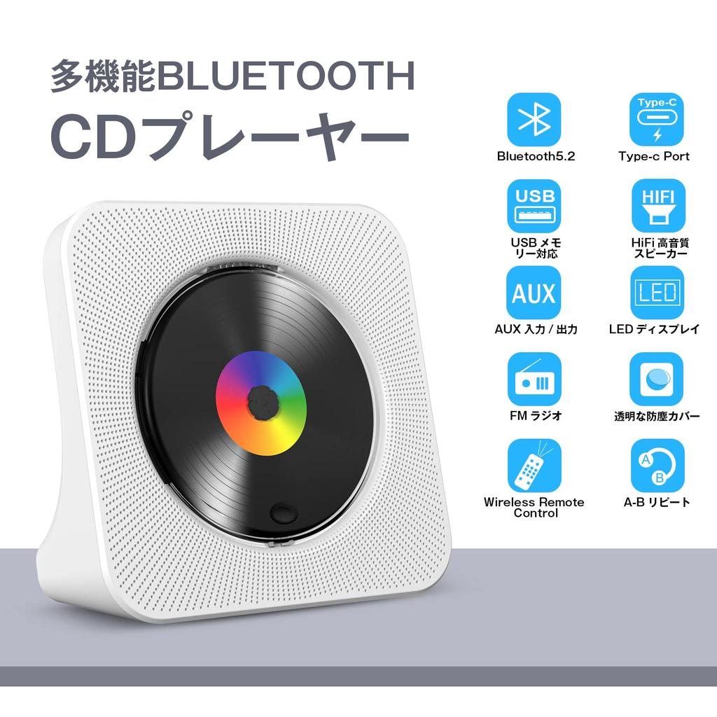 Gueray CD Bluetooth Desk CD USB AUX Output FM Radio CD Repeat CD Music PSE Japanese Instruction Manual White Player, Reception/Transmission, Built-in