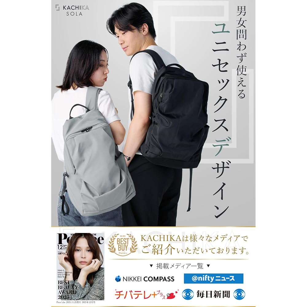 Backpack for Men and Women - Hiking Backpack (Exhibited at World Expo) - Stylish, Waterproof,