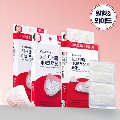 Домашняя аптечка – Медицинские и лечебные пластыри