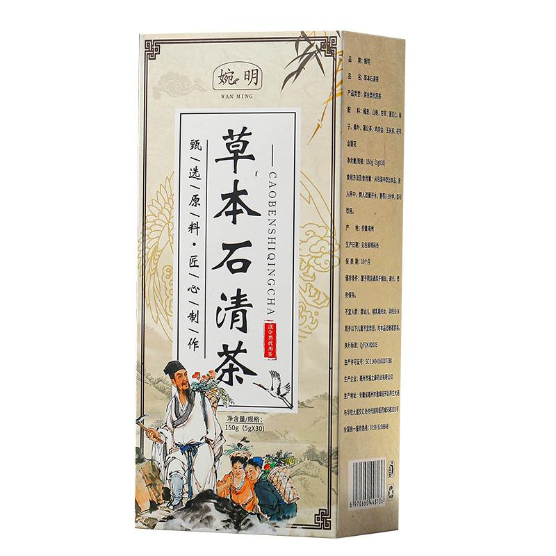 150 г, 30 упаковок, травяной каменный прозрачный чайный пакетик, чай для здоровья, травяной чай для удаления камней, чайный пакетик