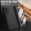Magnetic Hinge Stand Case With Screen Protector Galaxy Z Fold8 Full Coverage PC Shell