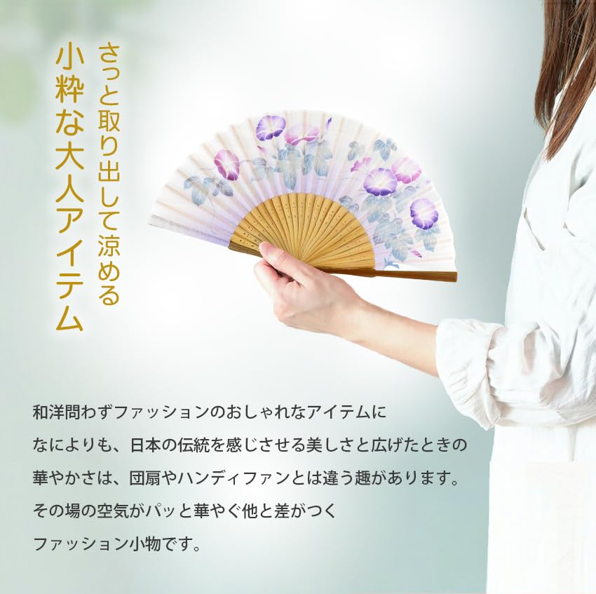 Stylish Folding Fan with Pouch and Handkerchief Set Glory [Osaka Choseido] Women's (Flower Poem) (Morning (Purple))