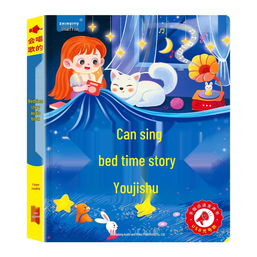Интерактивная книга со звуком для чтения перед сном с обучающей смарт-ручкой