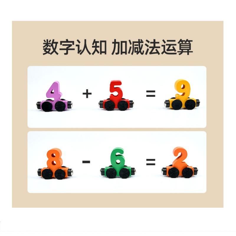 Magnetic Digital Train Math Early Educational Assembling Magnetic Building Blocks Toy For Children