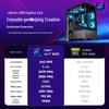 Настольный ПК KuKai Skyworth Intel для игр и дизайна (Китайская версия)