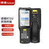 Ezscan R71U УВЧ Промышленный ручной RFID-сборщик данных