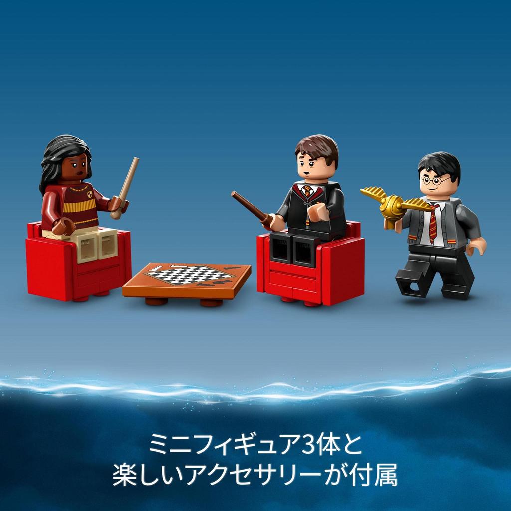 LEGO Harry Potter Gryffindor Dormitory Crest 76409 Toy Block Present Interior Fantasy Boys Girls 9 Years Old and Up (TM)