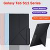 Умный чехол для Samsung Galaxy Tab S11, Ультратонкая магнитная обложка-подставка для S11 Ultra 14,6 дюйма С режимом для стилуса