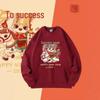 Chinese New Year Red Cartoon Hoodie with Waking Lion - Trendy Loose Style for Couples
