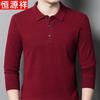 Hengyuanxiang Men's Wool Blend Polo Knit Sweater