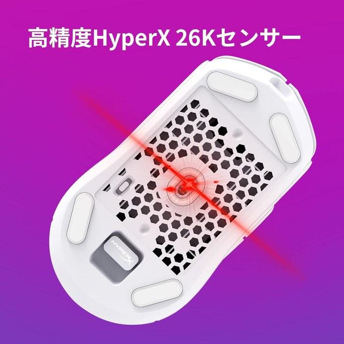 Игровая мышь HyperX Pulsefire Haste 2 Wireless, Черная (61g)