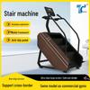 Commercial Stair Climber with LCD/LED Display – Gym Cardio Machine