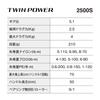 SHIMANO Катушка для спиннинга 24 Twin Power 2500S