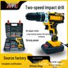 21V Lithium Battery Electric Drill & Multifunctional Impact Drill/Screwdriver Set