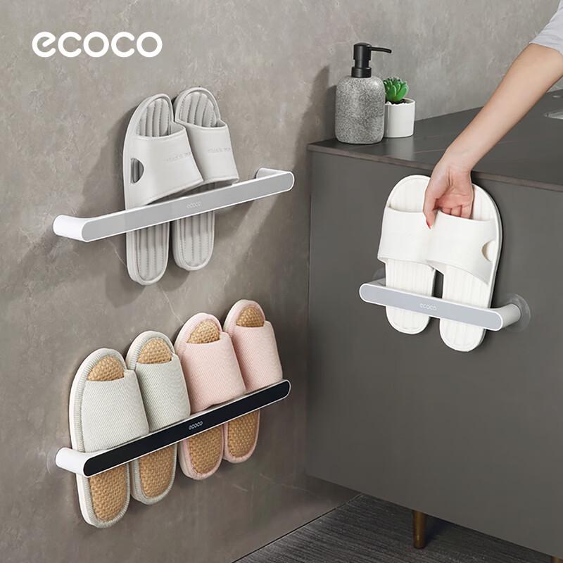 ecoco Punch-Free Bathroom Slipper & Shoe Storage Rack