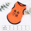 New Dog Clothes Summer Thin Breathable Vest Cat Clothes Small Dog General Clothing Pet Spring and Summer Clothes