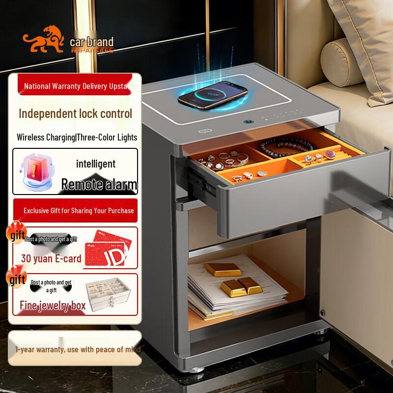 Tiger Brand Beishang Smart Fingerprint Safe Bedside Cabinet