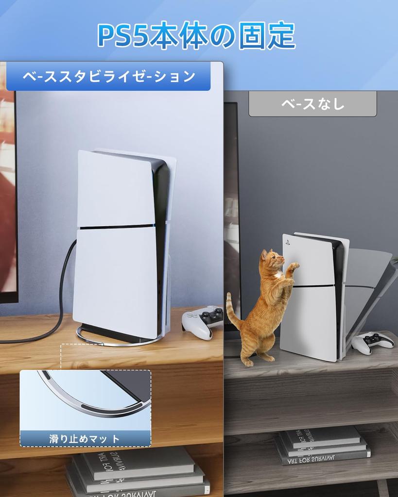 PS5 Pro Vertical for PlayStation 5 Fall Earthquake Scratch Improved Heat PS5 PS5 Vertical PS5 Slim Compatible with PS5 Pro PS5 Peripherals with All