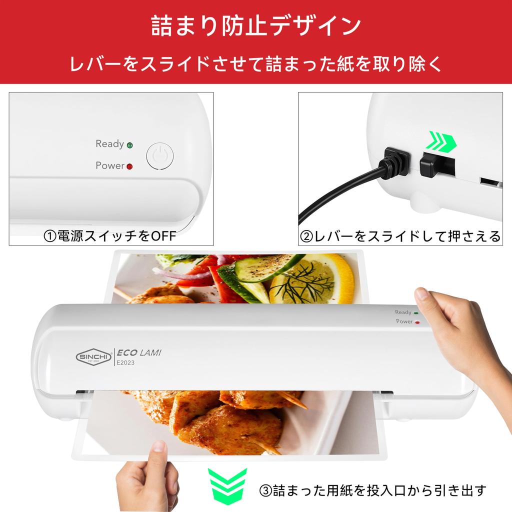 SINCHI A4 with Thin and Thick for Business and Postcards Easy Operation Even for Beginners Heater For and School Use High-Performance Laminator,