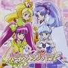 Happiness Charge Late Ending Theme PreCure! [Regular Edition]