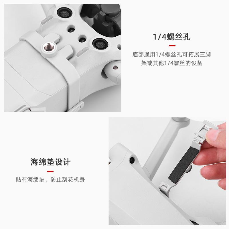 2025 Подходит для монтажного кронштейна DJI MINI 3/3PRO Панорамная спортивная камера Верхний адаптер Кронштейн Аксессуары