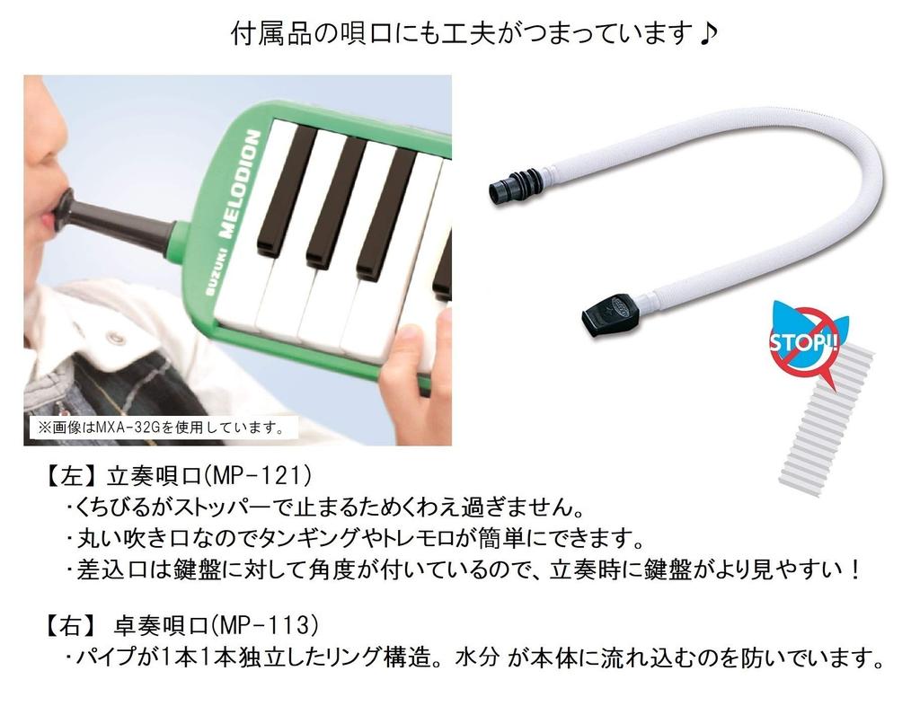 Suzuki Keyboard Harmonica Melodion Alto 32 Keys Pink FA-32P Lightweight Body Semi-hard Case Suitable for Commuting To School