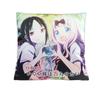 Pachislot Kaguya-sama: Love is War Square Cushion with Front and Back Designs, 40cm