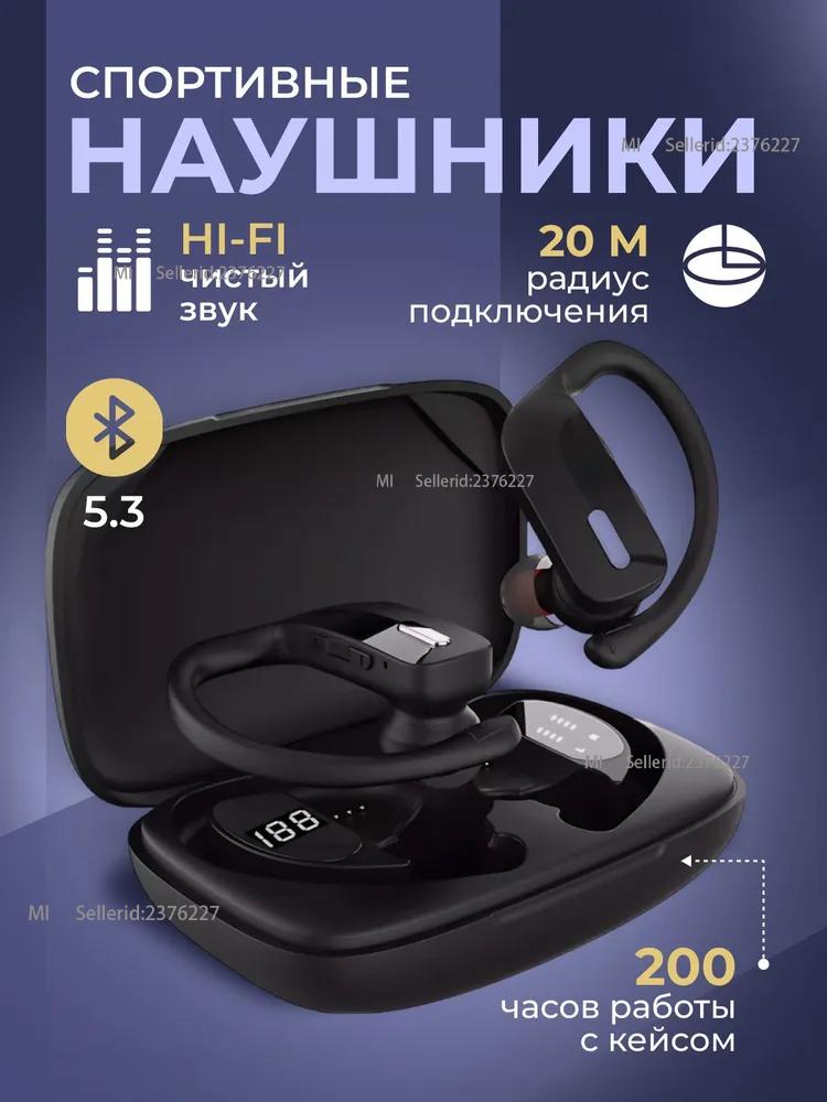Xiaomi Беспроводные наушники с микрофоном, Bluetooth, USB Type-C, прозрачные, черные