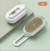 USB Rechargeable Cat Dog Grooming Comb with Water Spray Electric Cat Brush for Pets Washing Brushing Fur Suppliers
