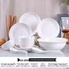 Керамический обеденный набор Yun Duo Pure White