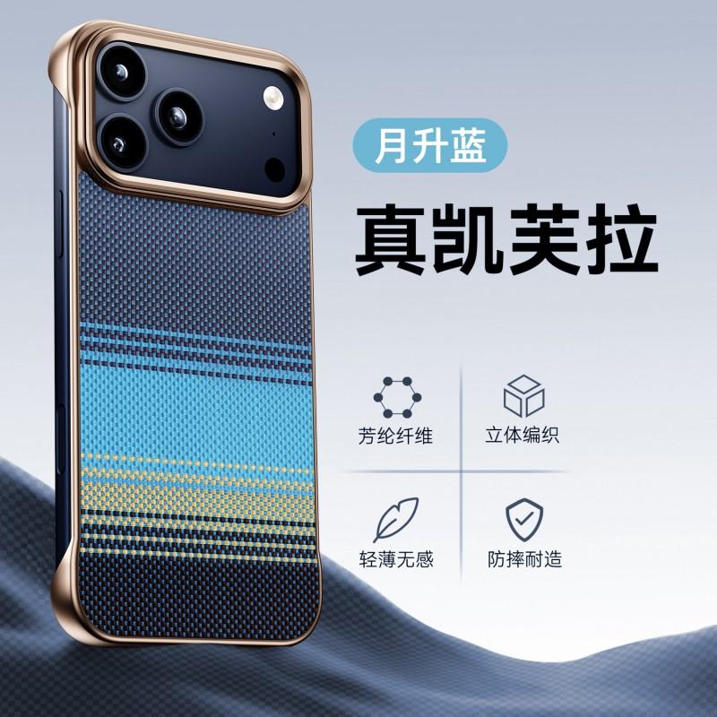 Kevlar Carbon Fiber Magnetic Phone Case IPhone 18 Pro Max Shockproof Anti-Scratch