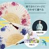 Fan Fan Set with Peony [Osaka Choseido] Fan, Women's, Stylish, Business, Bag, Holder, Handkerchief, (Blue)