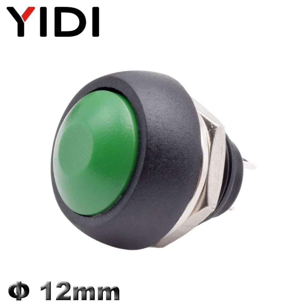 5/10pcs PBS 33B Mini Samll Plastic Push Button Round Head ON OFF Momentary Switch 2 Pin 12mm Waterproof Power Reset Non-locking