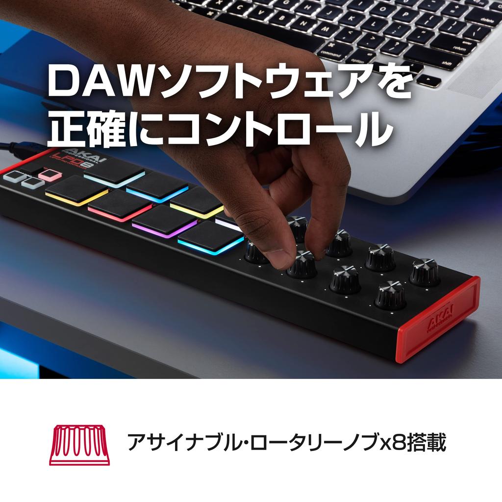 Akai Professional USB MIDI Pad Controller MPC Drum Pad x 8 Назначаемые ручки x 8 Программное обеспечение для создания музыки в комплекте Совместимость с ПК LPD8 Black Mac/Win
