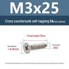 YiguYigu Nickel-Plated Phillips Flat Head Self-Tapping Screws M1-M5, Carbon Steel