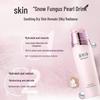 MeijiNET Snow Ear Pearl Brightening Hydrating Skincare Set