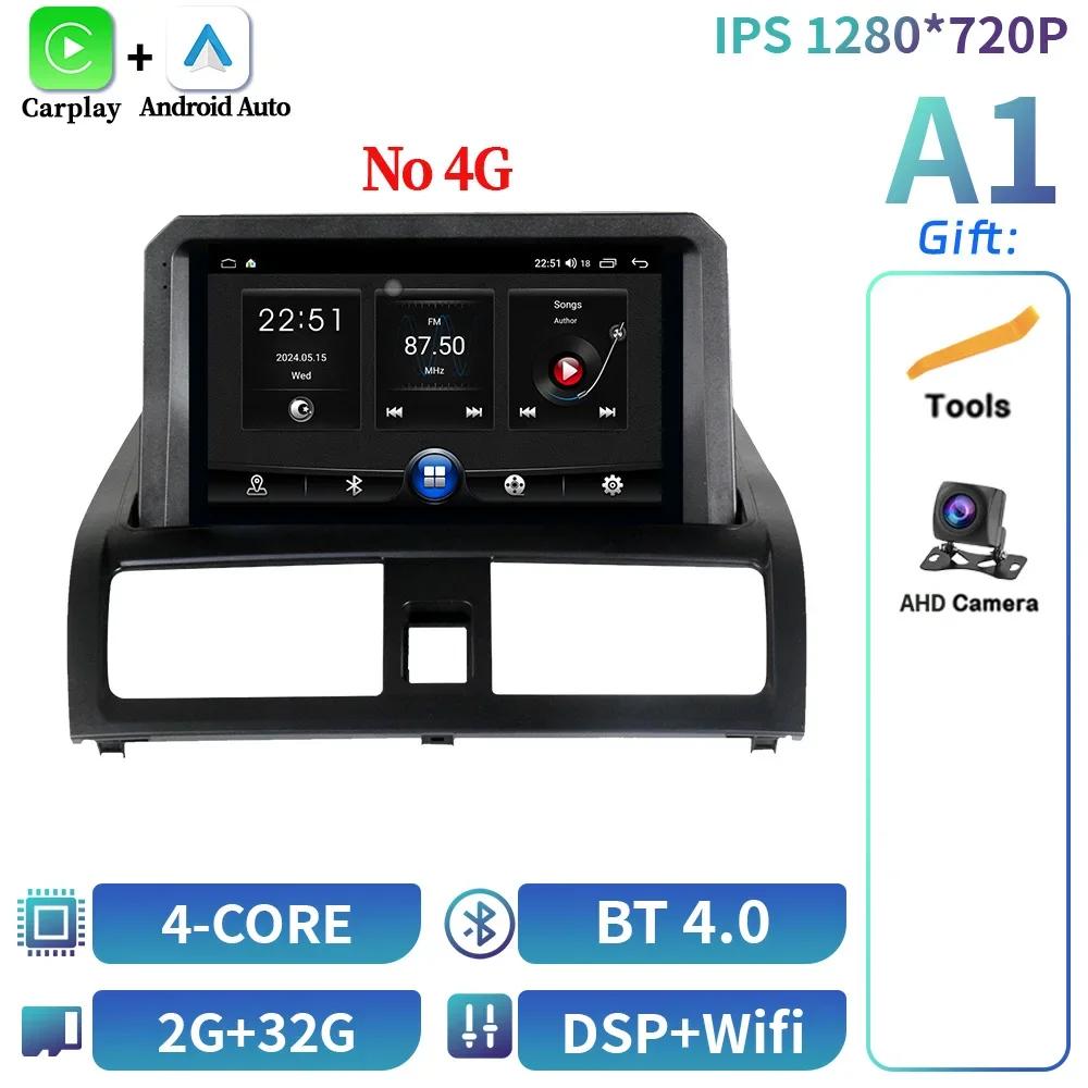 Android 14 для Honda Accord 7 2002-2007 Автомобильный Радио Мультимедиа Навигация GPS Беспроводной Bluetooth CarPlay Стерео Сенсорный Экран