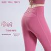 2025 быстросохнущие брюки для йоги и бега с высокой талией — эластичные, персикового цвета, для женщин