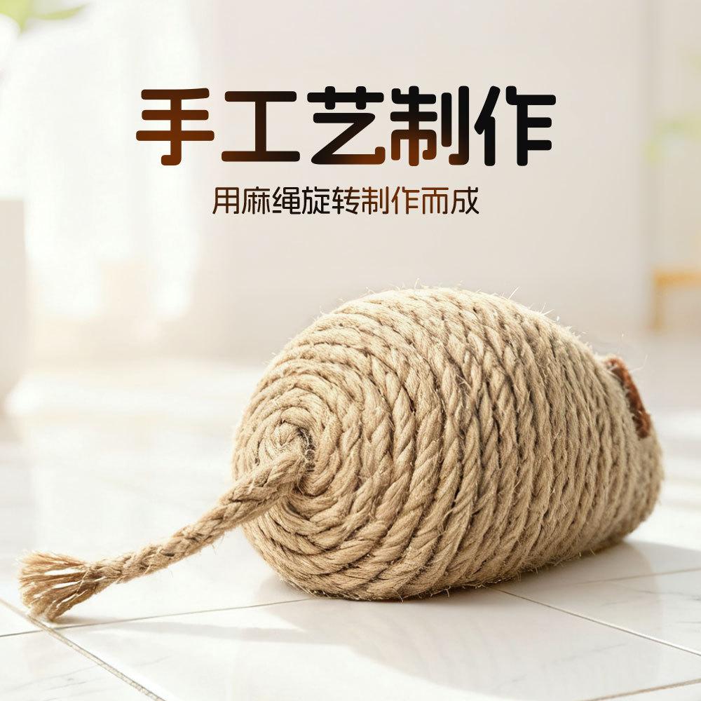 Cat toys, self-entertainment toys, cat supplies, cat toys, cat amusing toys, hemp rope mouse, kitten toys, cat and mouse amusing toys
