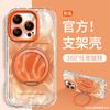 Оранжевое пятно подходит для iphone16promax Чехол для iPhone 17 поворотный держатель 15 простой 14 противоударный 11