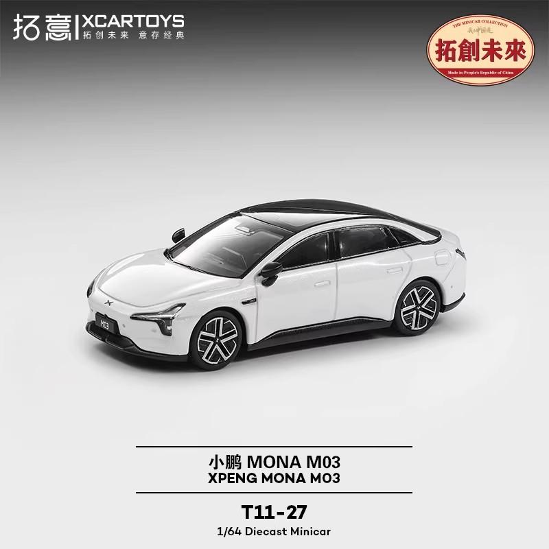 XCARTOYS 1/64 T11- Xiaopeng MO3 G7 Purple silvery sedan Car Model Replica Series Children Christmas Gifts Boy Toys