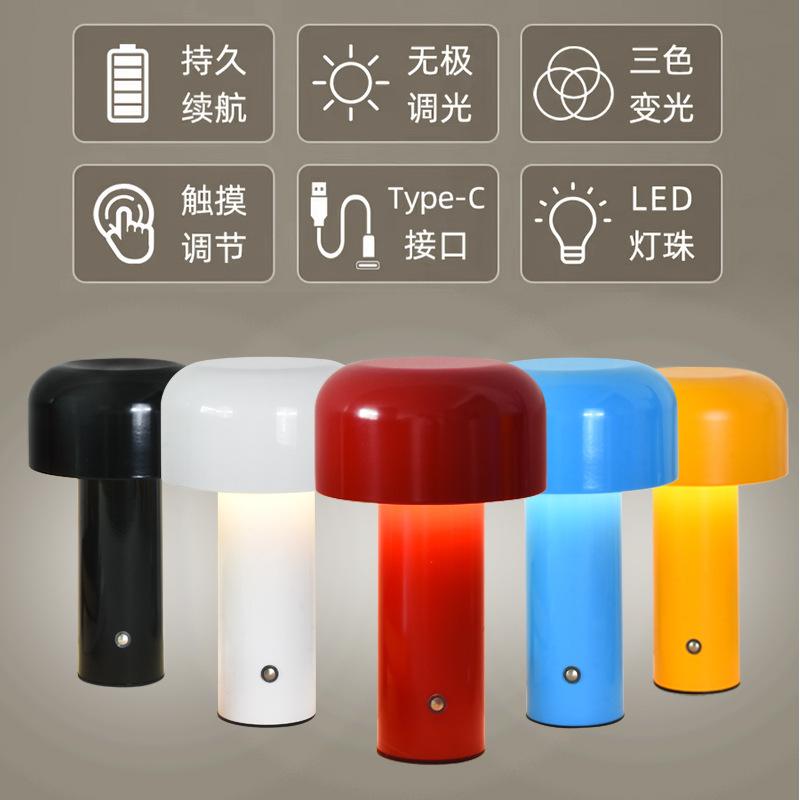 Creative Mushroom Desk USB Charging Touch Decorative Desk Lamp Bar Clear Bar Cafe Decorative Desk Lamp Metal Night