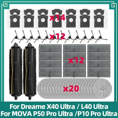Подходит для Mova P10 Pro Ultra / P50 Pro Ultra, Dreame X40 Ultra/L40 Ultra Основной трехлепестковый валик Боковая щетка Фильтр Моющая насадка Пылесборники Запчасти