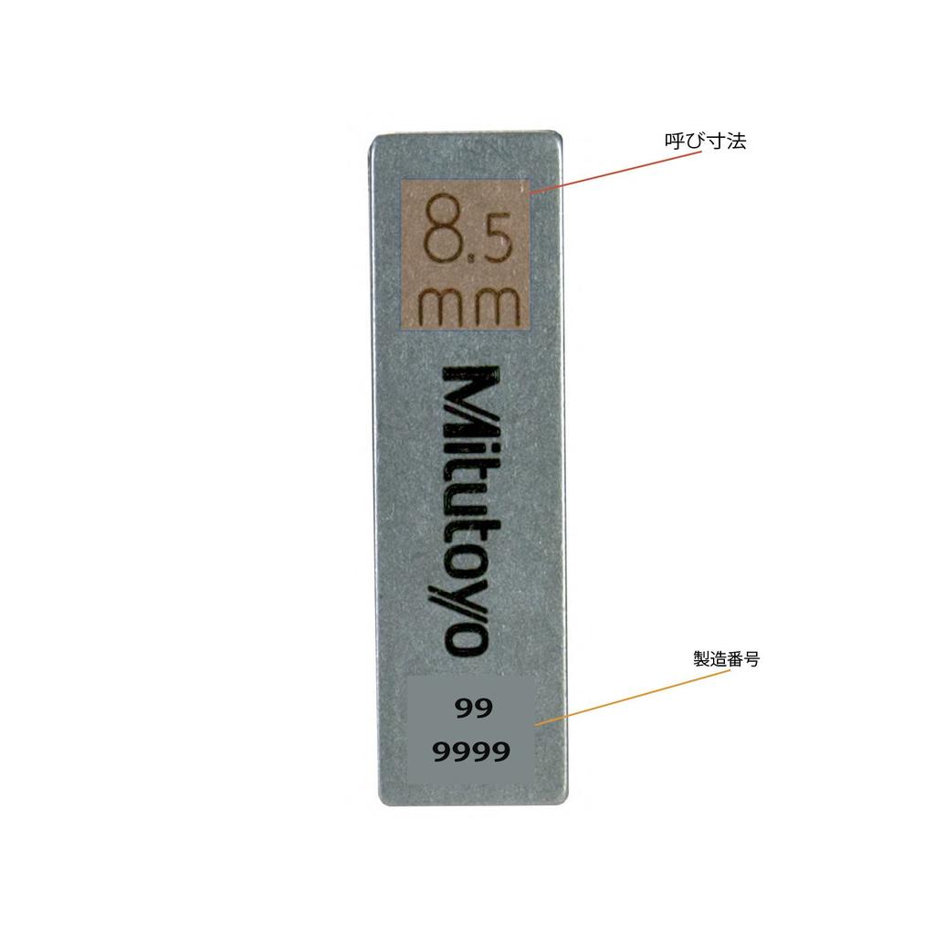 Mitutoyo Steel Gauge Block BM1/1.50mm/Class 0, 611641-02