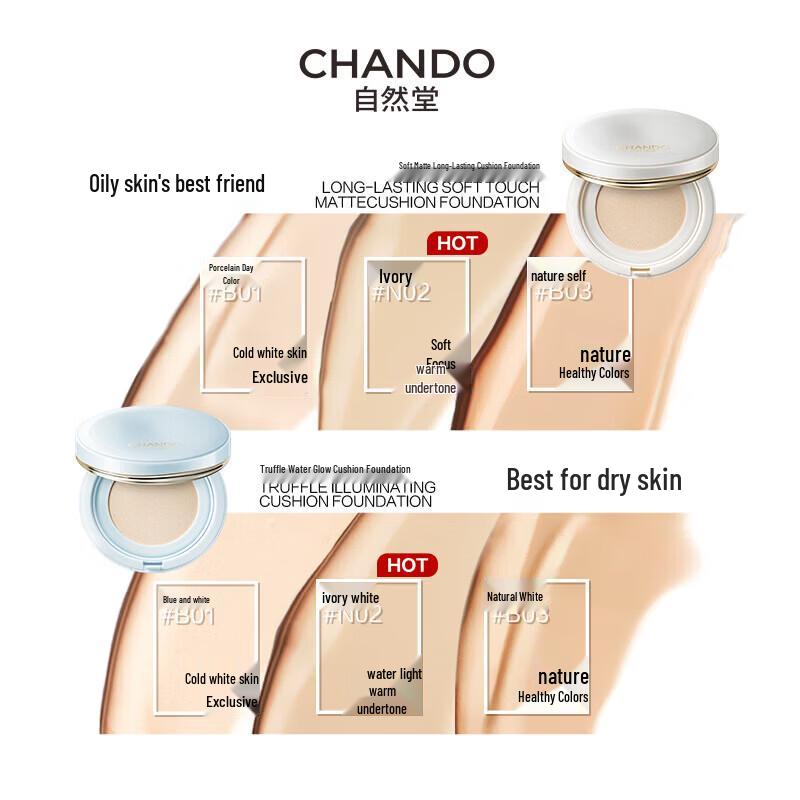 CHANDO Soft Mist Long-lasting Cushion Foundation