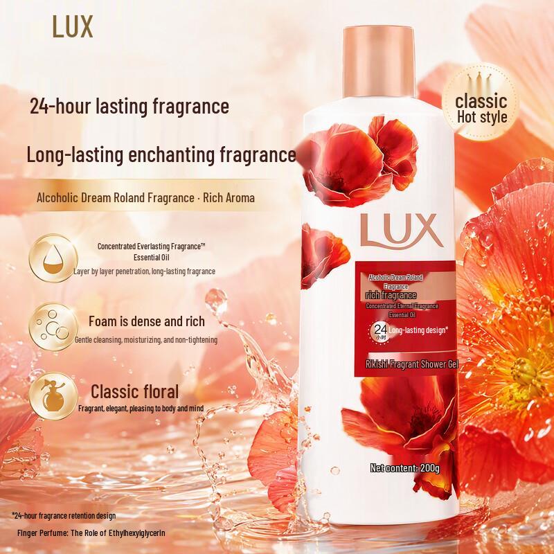 LUX Fragranced Body Wash - Midnight Orchid