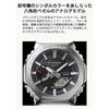 [Casio] Watch G-Shock Full Metal Bluetooth Solar GM-B2100SD-1CJF Men's Silver Silver/Origin Color